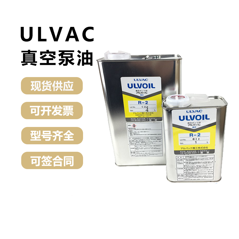 ULVAC爱发科油雾过滤分离器FE滤芯TMN201/151/401日本进口过滤器-Taobao