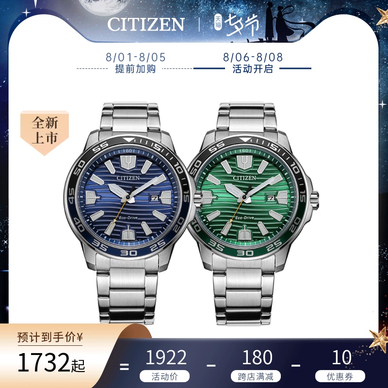 特別価格】CITIZEN シチズン 腕時計 クオーツ AI7009-11X (CITIZEN