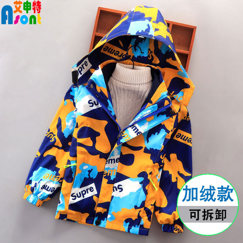 男童冲锋衣2021新款洋气儿童装可拆卸三合一春秋冬款加绒宝宝外套