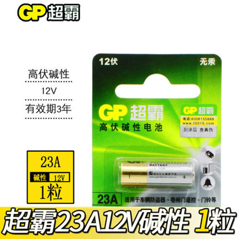 Panasonic 松下5号碱性电池LR6电池1.5V AA电池4节价格-Taobao