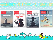 2019经济学人音频_经济学人 2012 音频版