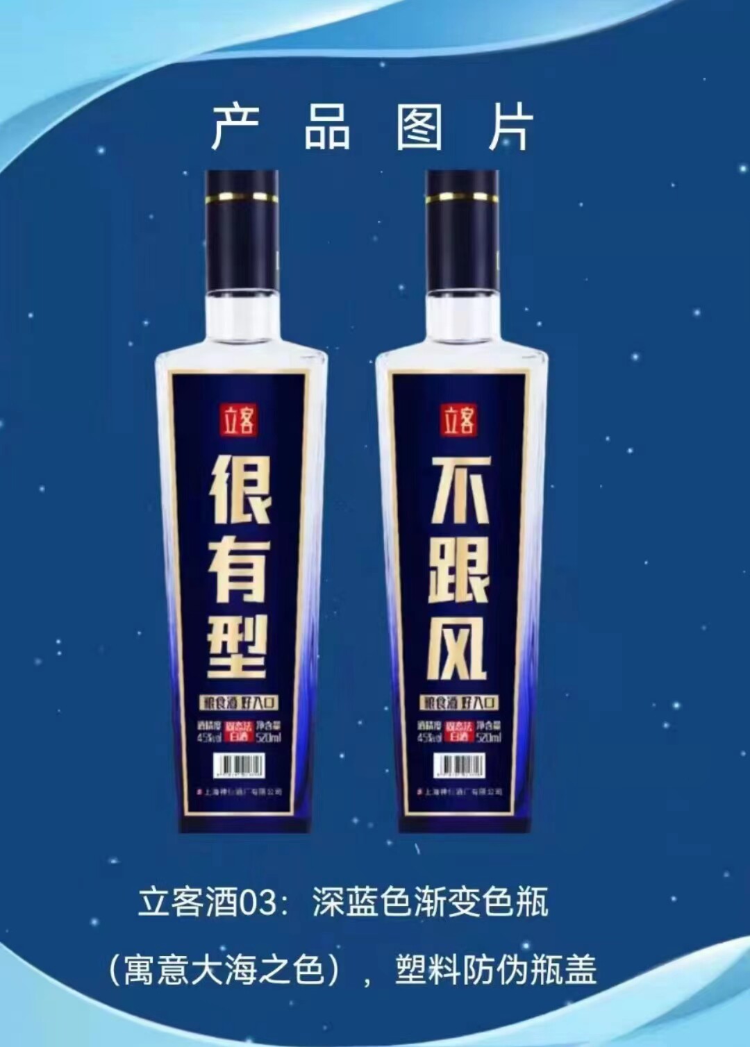 上海名特产52度上海老窖1608神仙酒厂浓香型白酒整箱江浙沪皖包邮评价