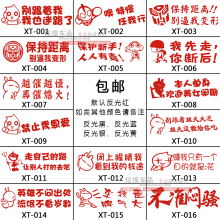 个人口号大全_个人口号: