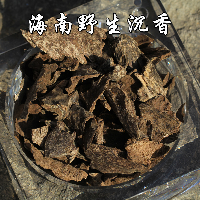 臻品级越南富森红土沉香原料顺化惠安系棋肉沉水品线香熏香料收藏-Taobao