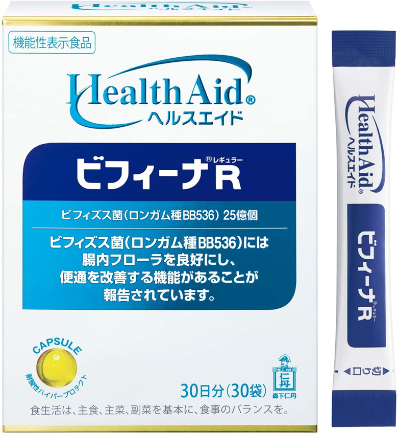 现货日本代购miyarisan米雅利酪酸菌宫入菌益生菌整肠药肠胃健康 现货日本代购miyarisan米雅利酪酸菌宫入菌益生菌整肠药肠胃健康