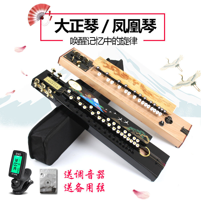 素韵U120古筝值得入手吗？21弦便携短筝成入门首选-古筝-淘宝百科