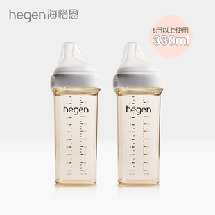 新加坡hegen大宝宝奶瓶330ml宽口径PPSU仿母乳硅胶奶嘴耐摔易清洗