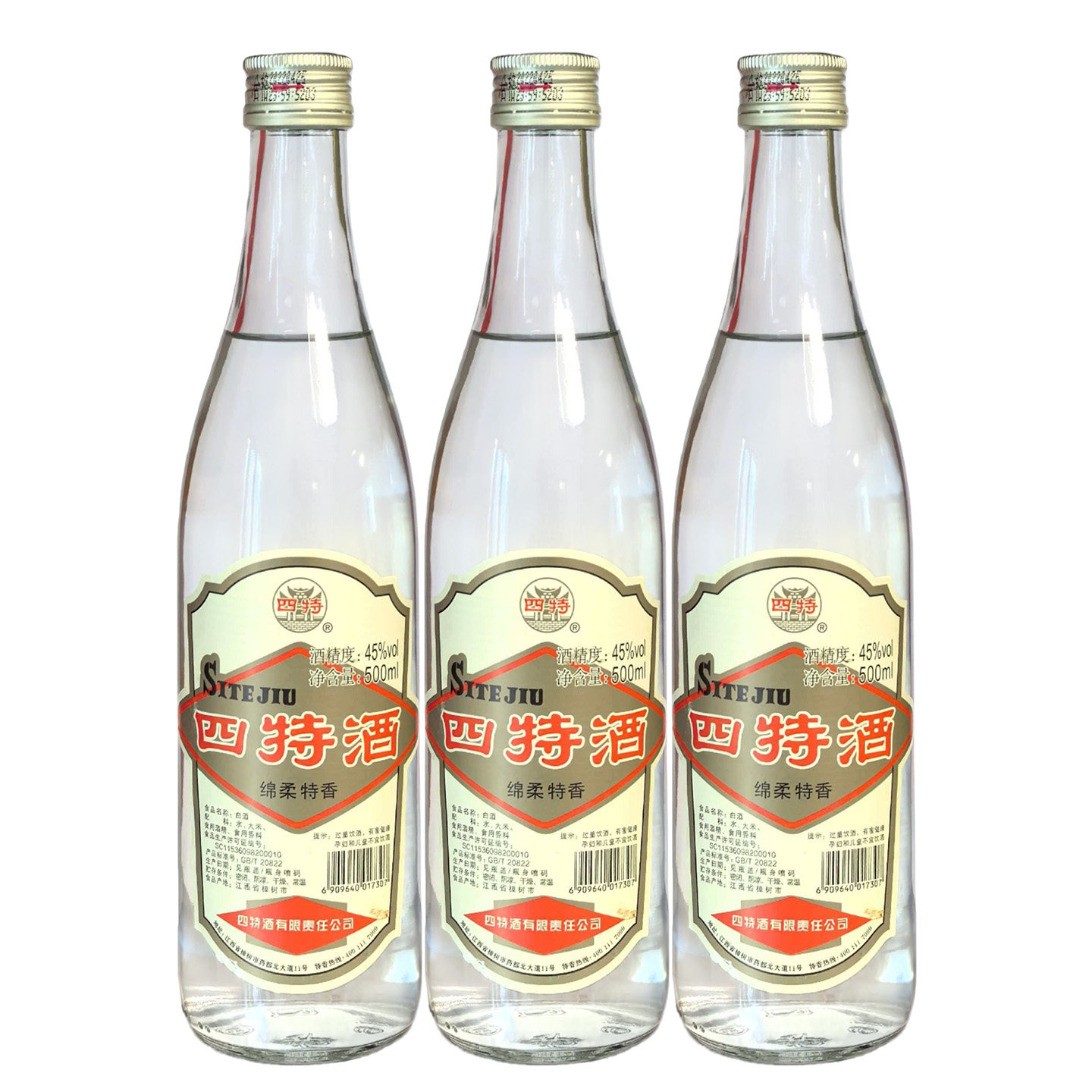 贵州小糊涂仙酒38度/52度普仙500ml*2瓶纯粮浓香型白酒包邮评价- 淘宝网