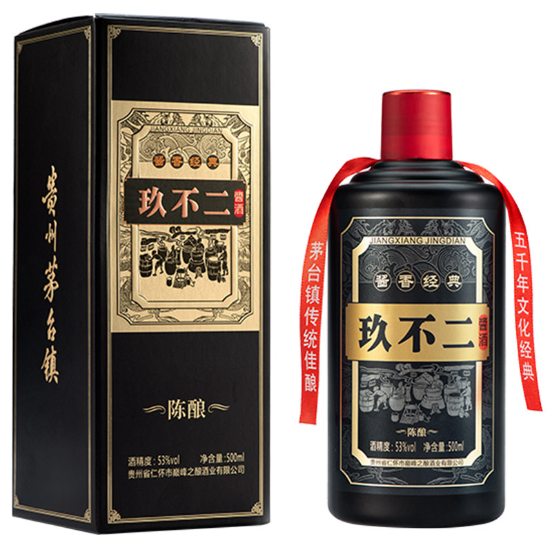 贵州茅台酒茅台1935 53度500ml*1瓶装酱香型白酒【年份随机】评价- 淘宝网