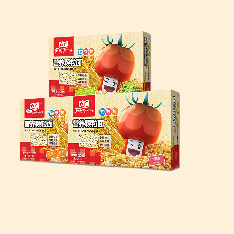 方广旗舰店宝宝面条婴儿颗粒面儿童3盒粒粒面碎碎面辅食无添加盐