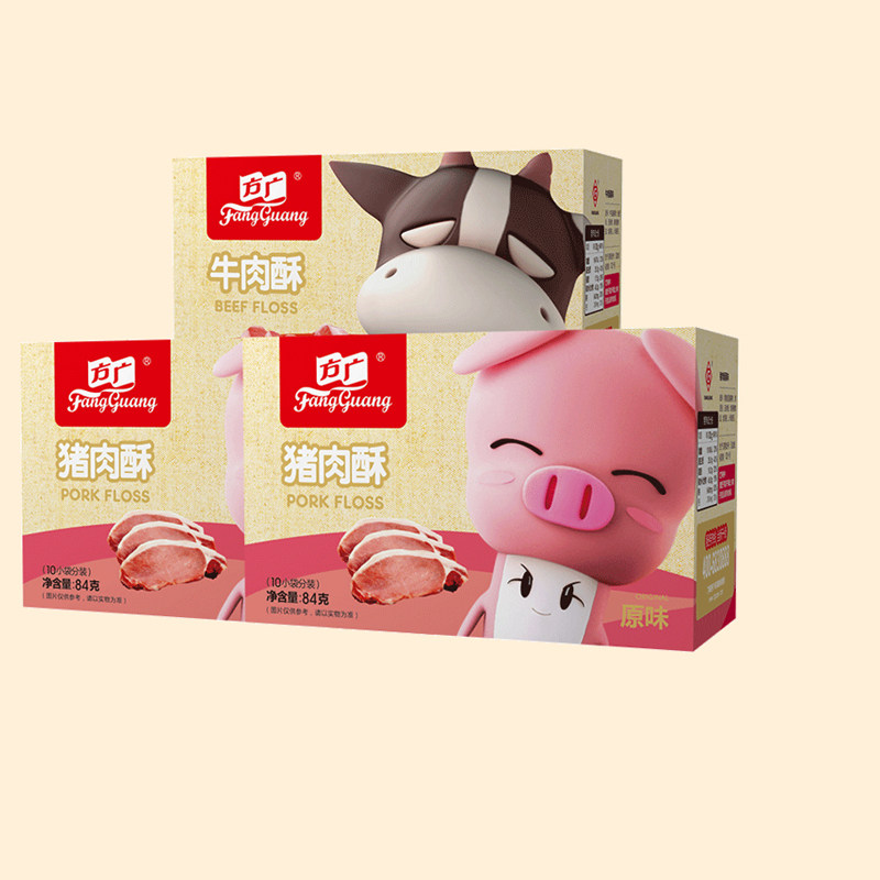 方广儿童肉酥宝宝零食猪肉松牛肉松3盒无添加香精 搭配婴儿辅食