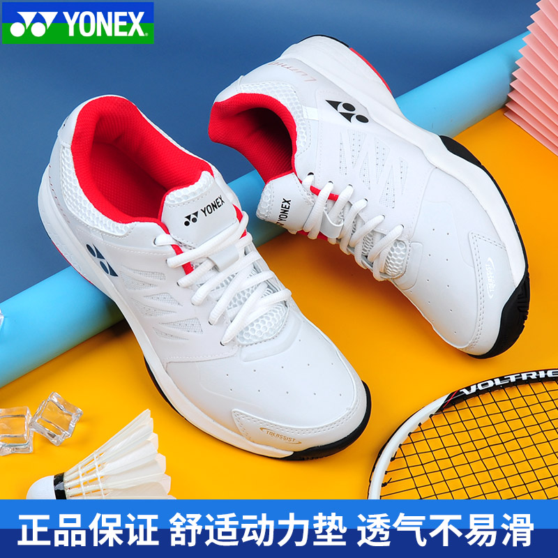 YONEX尤尼克斯羽毛球鞋yy75周年限量款男女运动鞋超轻SHB65ZMAEX-Taobao