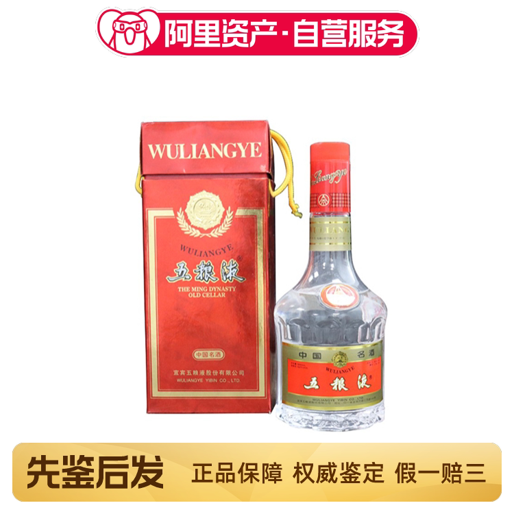 2015年53度500ML羊年生肖茅台酒盒装评价- 淘宝网