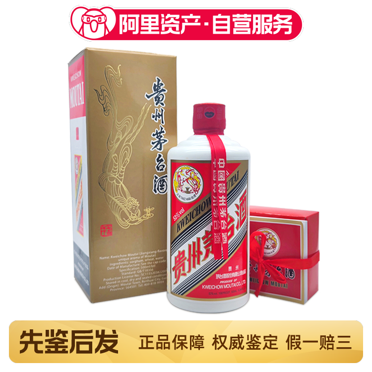 2022年53度200ml贵州茅台酒中秋礼盒（瓷具+摆件）评价- 淘宝网