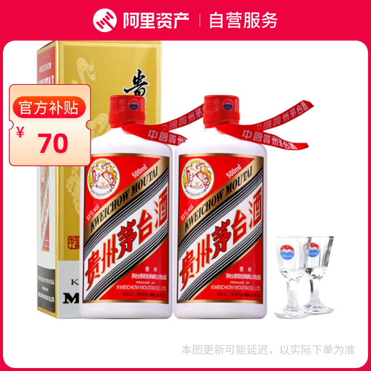 华夏Z】1230.2015年酱瓶ZXYJ飞天贵州茅台酒53度500ml 1箱6瓶评价