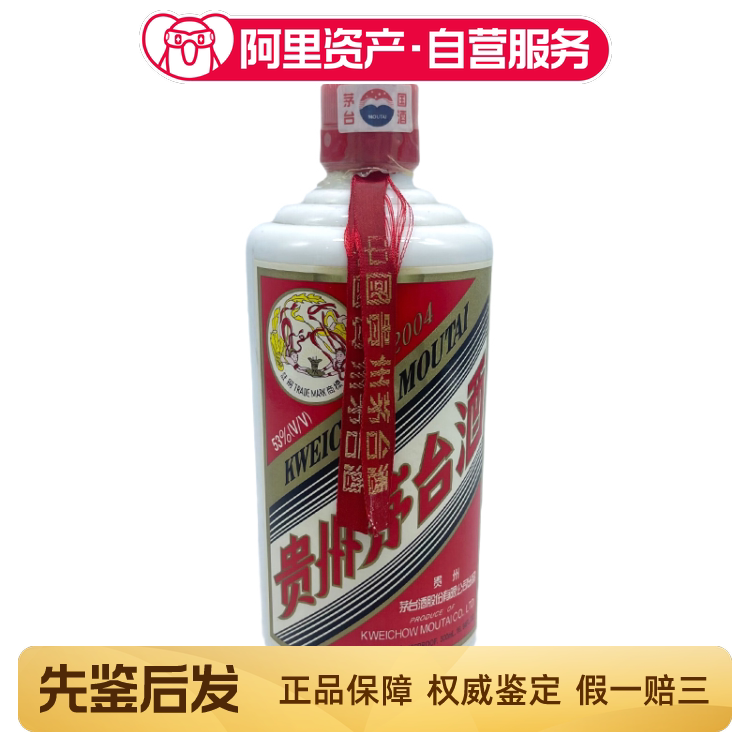 2010年五粮液酒王酒52度500ml*2瓶同日期品相如图【添兴244】评价- 淘宝网