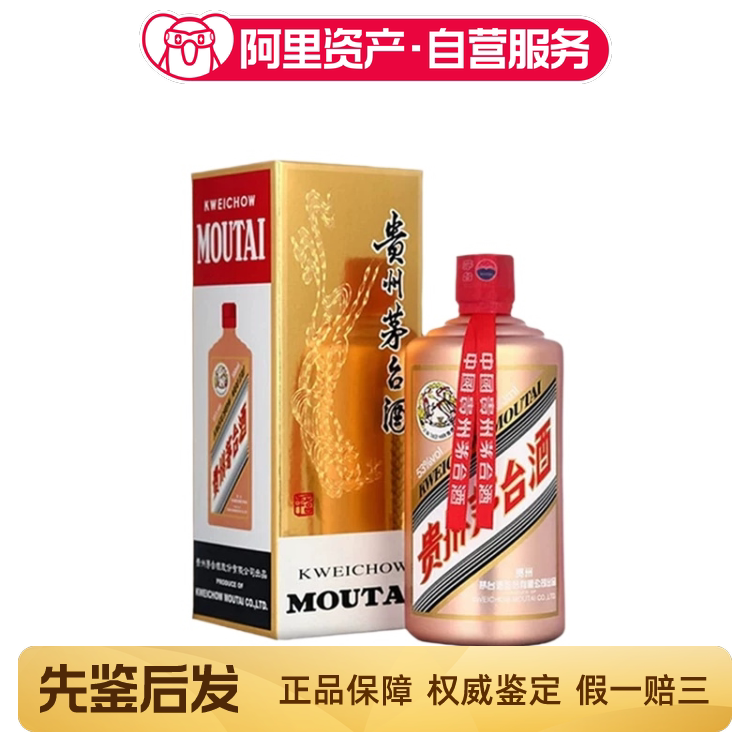 2012年53度500ML*12瓶贵州茅台酒整箱原开箱酒评价- 淘宝网