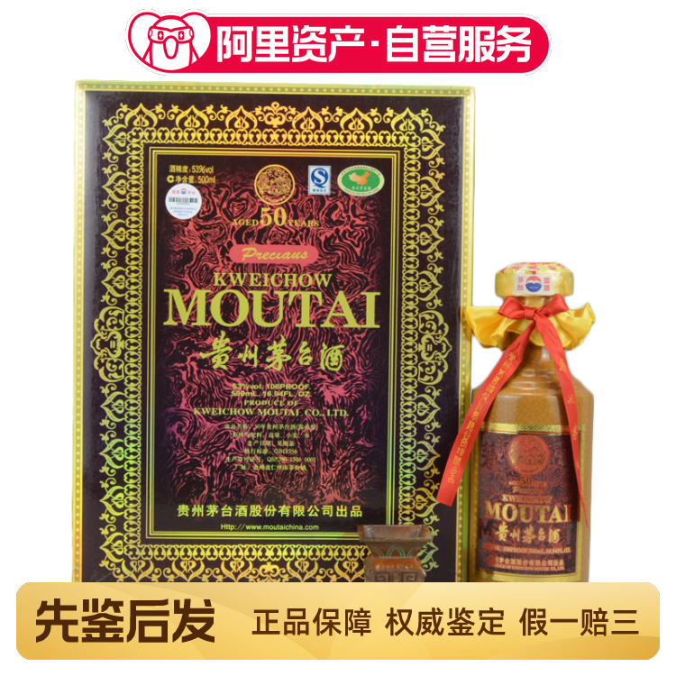 80年代双沟大曲60度500毫升山河牌F881评价- 淘宝网