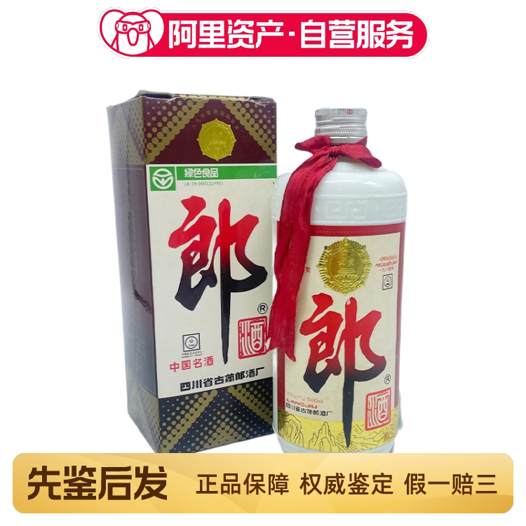 2010年五粮液酒王酒52度500ml*2瓶同日期品相如图【添兴244】评价- 淘宝网