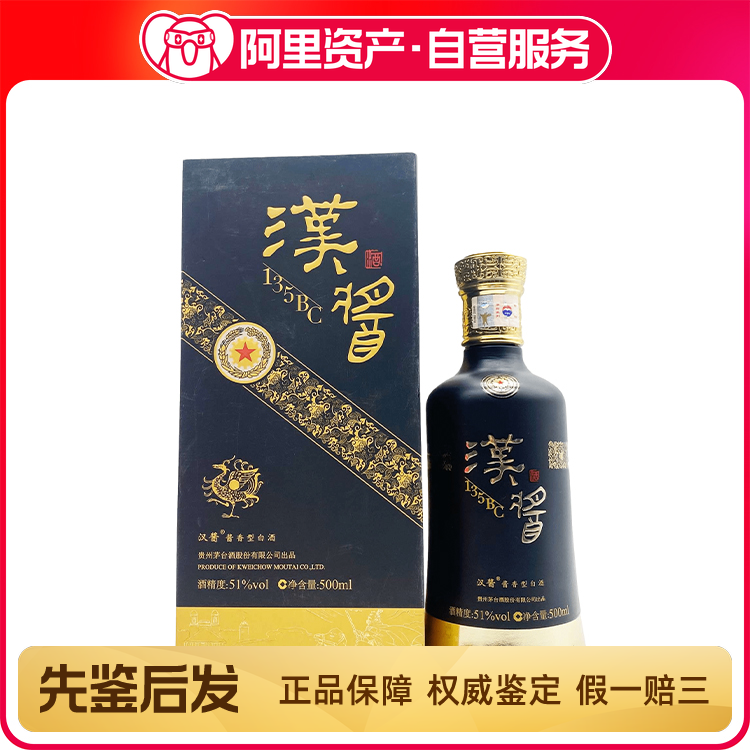 2025年53度500ML贵州习酒窖藏1988盒装（新老包装随机发货）评价- 淘宝网
