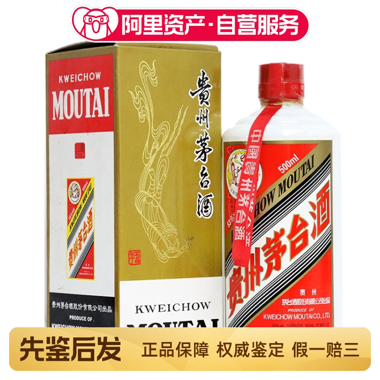 1995年衡水老白干67度480ml 1瓶老白干香型白酒陈年老酒评价- 淘宝网