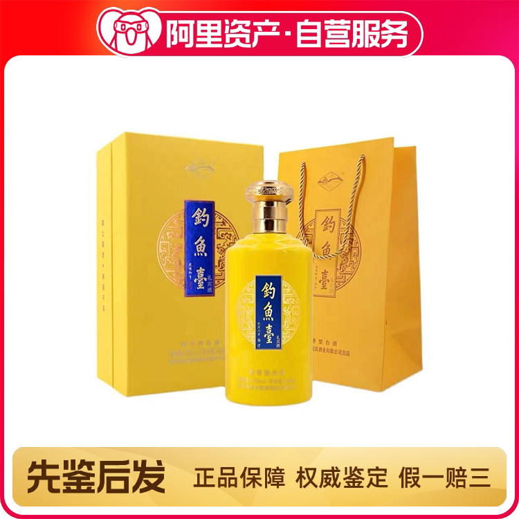 习酒敦煌四祥瑞九色鹿53度酱香型白酒礼盒装500mL评价- 淘宝网