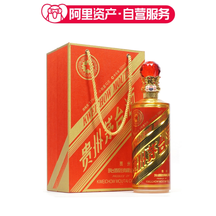 1995年铁盖五星贵州茅台酒已鉴定53度500ml*1瓶酱香型白酒无膜评价- 淘宝网