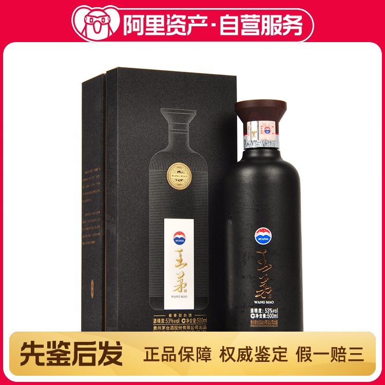2025年53度500ML贵州习酒窖藏1988盒装（新老包装随机发货）评价- 淘宝网