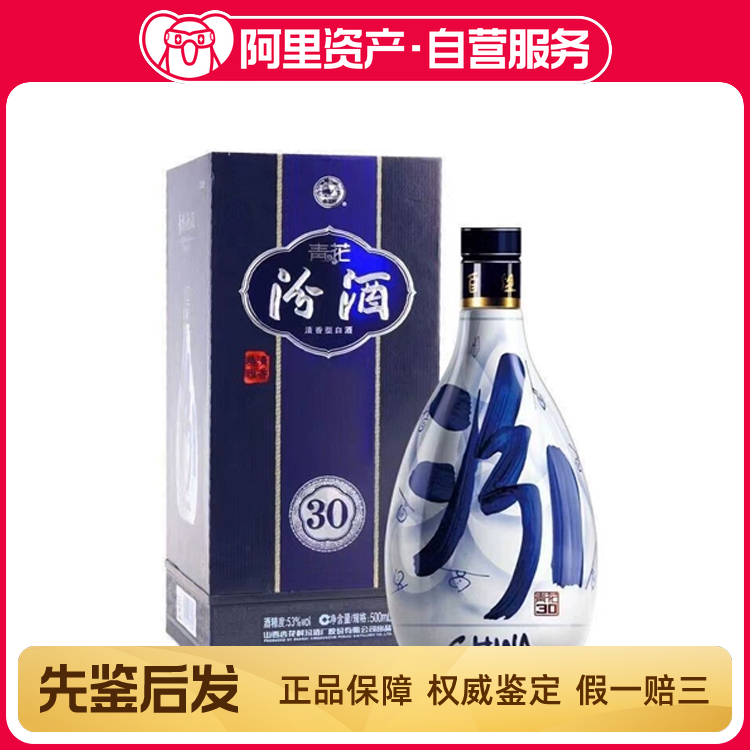 2025年贵州茅台酒53度500ML*6瓶精品茅台酒整箱装评价- 淘宝网