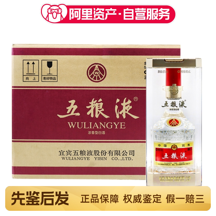 贵州茅台酒2021年飞天茅台53度酱香型500ML 1瓶白酒收藏评价- 淘宝网