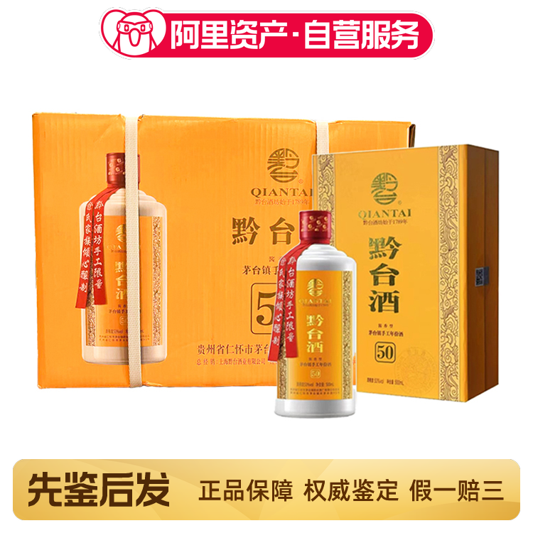 2014年老酒】原箱53度郎酒1898老郎酒500ml*6瓶酱香型收藏酱酒