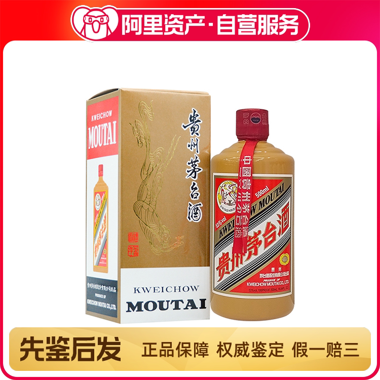 2000年五粮液一帆风顺52度500ML 浓香型白酒评价- 淘宝网