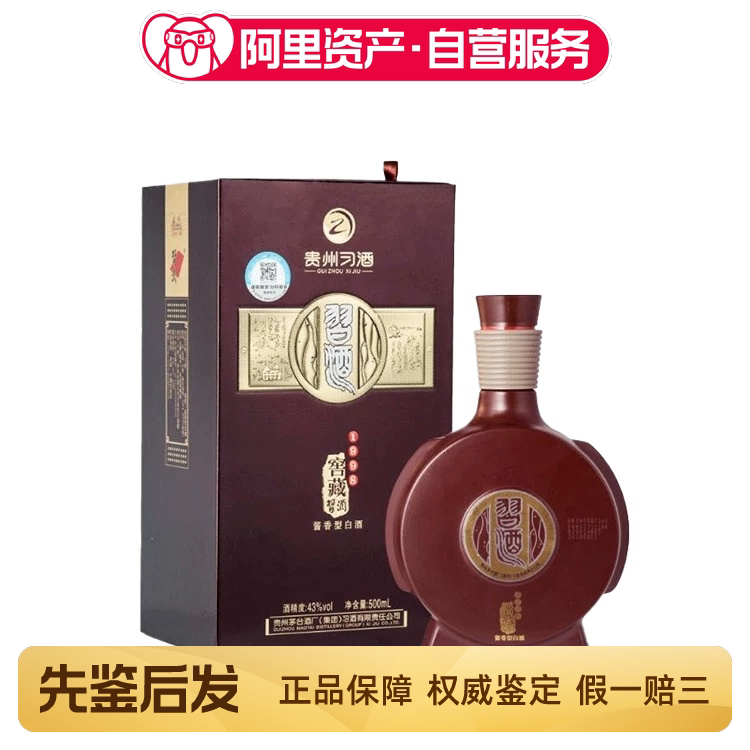 衡水老白干十八酒坊12酒39度480ml 老白干香型纯粮白酒评价- 淘宝网