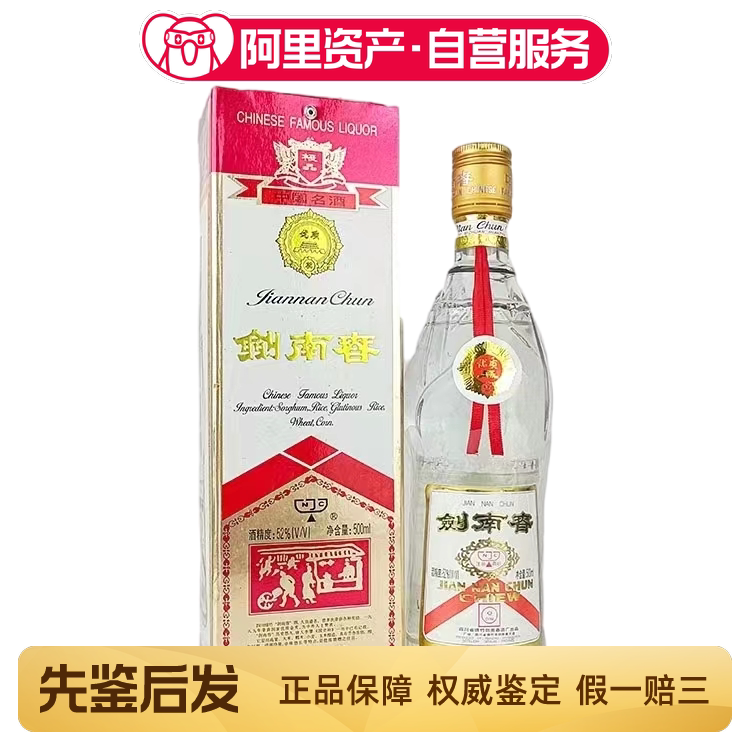 2017年贵州茅台酒53度500ml*1瓶装酱香型白酒评价- 淘宝网