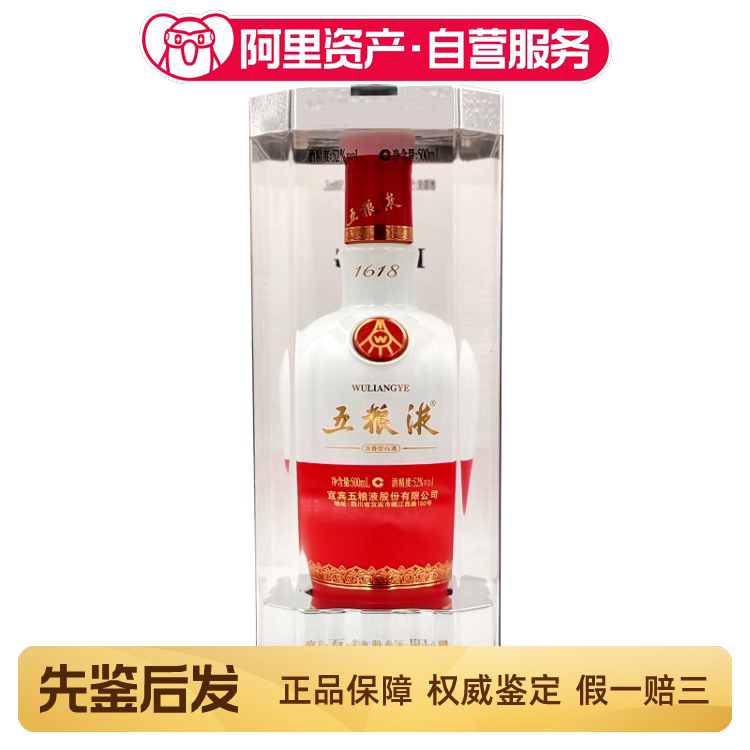 2000年53度500ML*12瓶贵州茅台酒评价- 淘宝网