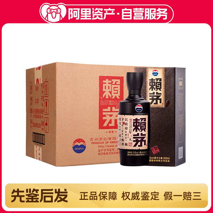 贵州茅台酒不老酒七星配制酒53度酱香型白酒500ml评价- 淘宝网