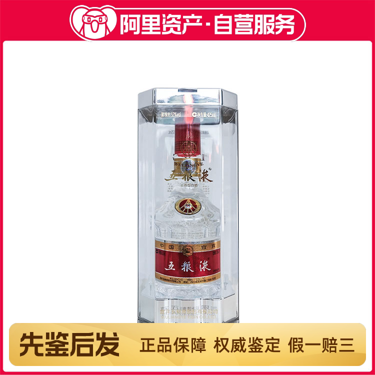 【新品未開封】中国貴州茅台酒　2023年製造　53% 2025年贵州茅台酒53度500ML*6瓶精品茅台整箱装新老版本随机发评价- 淘宝网