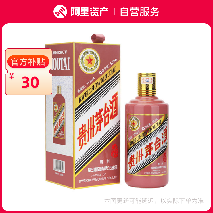 貴州茅台酒 53% 500ml 2015年 61tTWpymSFL._AC_UL210_SR210,