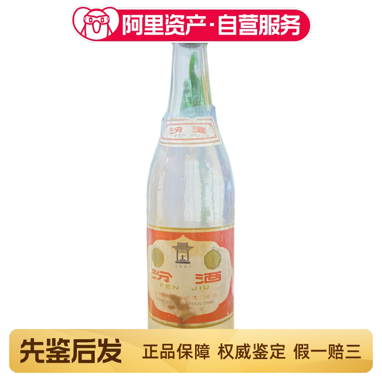 2020年53度500ml郎酒红花郎（15）盒装单瓶评价- 淘宝网