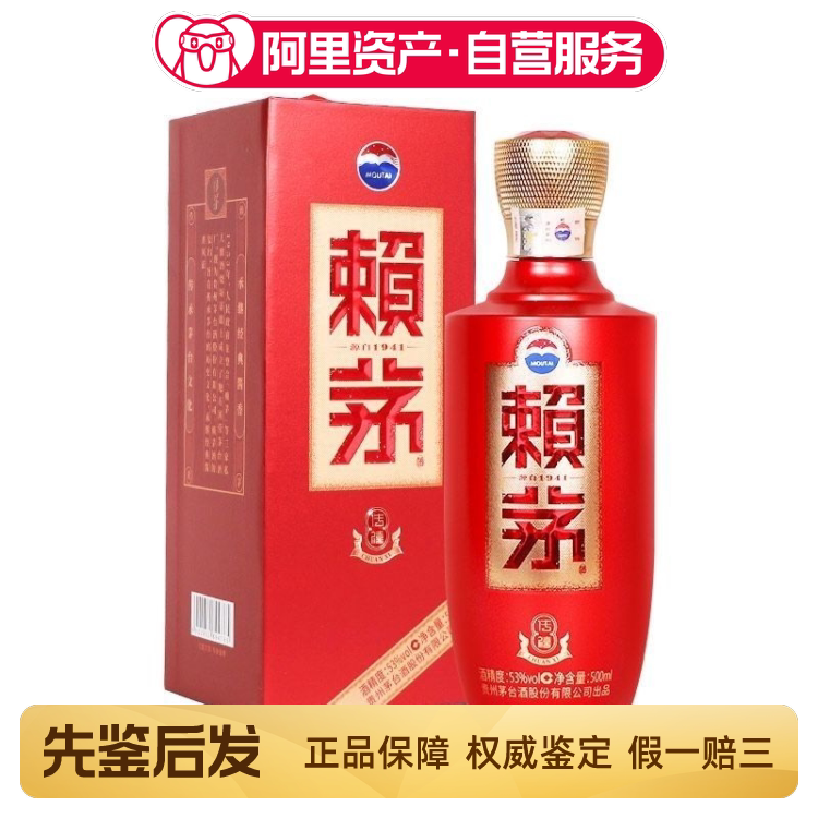 2025年贵州茅台酒53度500ML精品茅台酒盒装（新老版本随机发）评价- 淘宝网