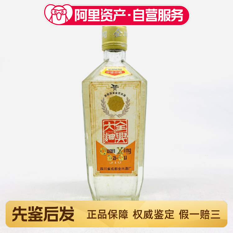 2021年贵州茅台酒（辛丑牛年）生肖茅台53度500ML酱香型白酒1瓶评价- 淘宝网