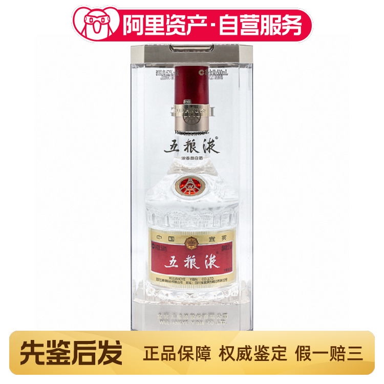 2023年飞天茅台酒贵州茅台酒53度500ML*2瓶酱香型白酒评价- 淘宝网