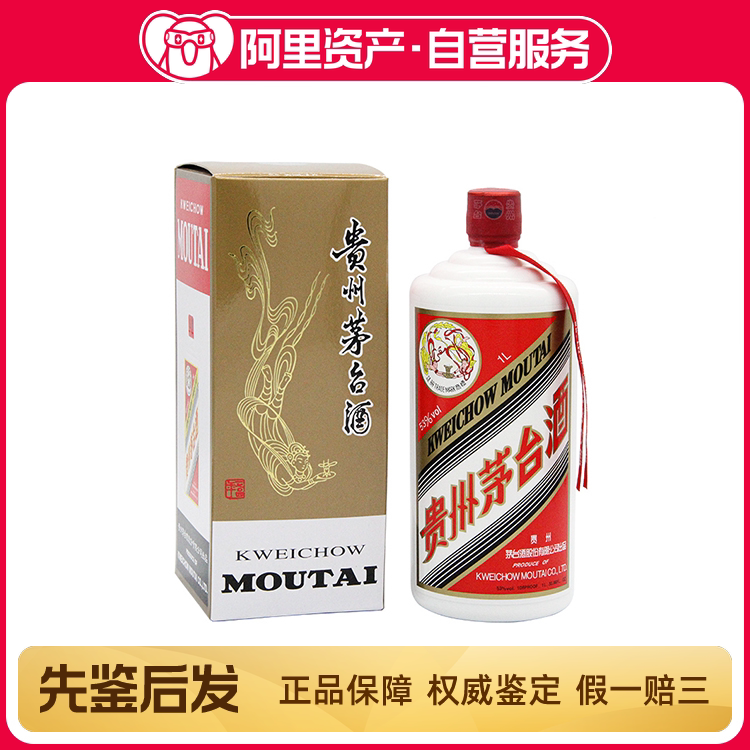 茅台2017年茅粉红贵州茅台酒53度500ml单瓶装限量稀缺收藏评价- 淘宝网