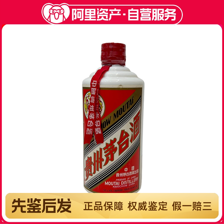 1999年洋河大曲美女瓶浓香型白酒55度500ml*1瓶口粮酒评价- 淘宝网