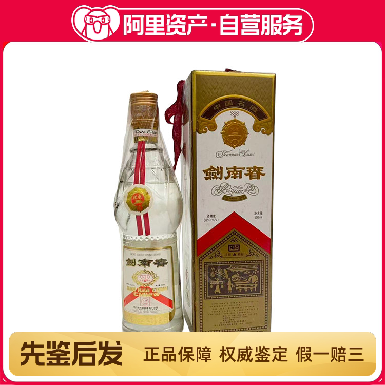 2003年53度500ML*12瓶贵州茅台酒评价- 淘宝网