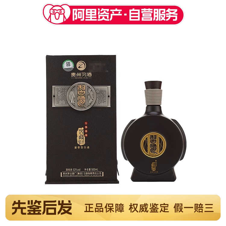 2000年五粮液一帆风顺52度500ML 浓香型白酒评价- 淘宝网