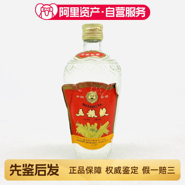 80年代双沟大曲60度500毫升山河牌F881评价- 淘宝网