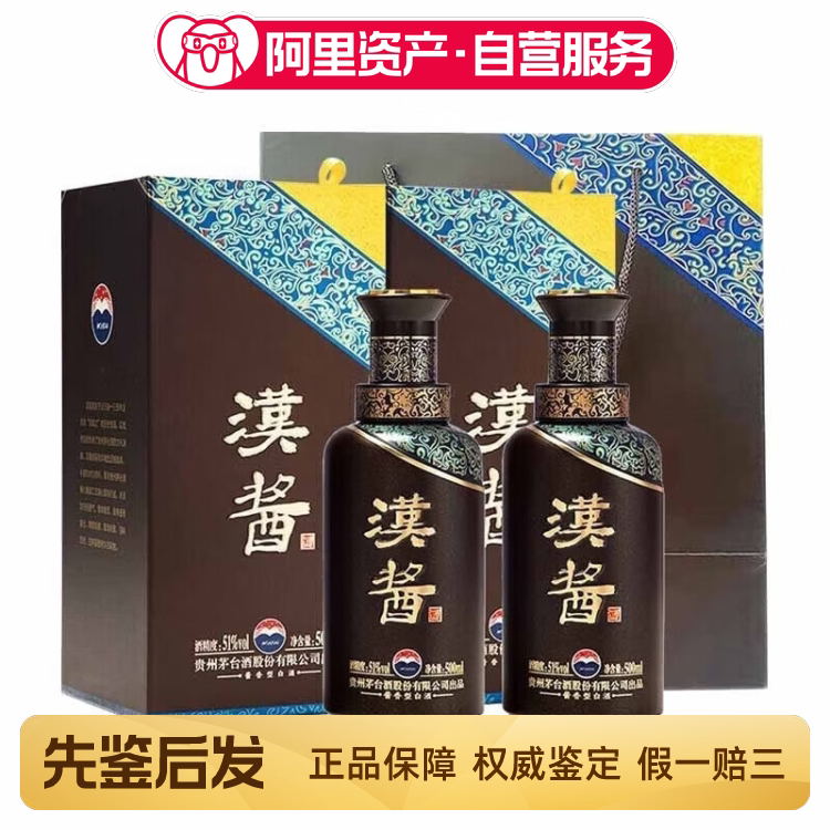 2025年53度500ML贵州习酒窖藏1988盒装（新老包装随机发货）评价- 淘宝网