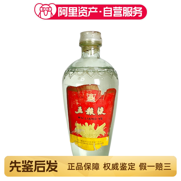 五粮液 52% 500ml 白酒 1982年52度500ML五粮液(新老包装随机发货)评价- 淘宝网