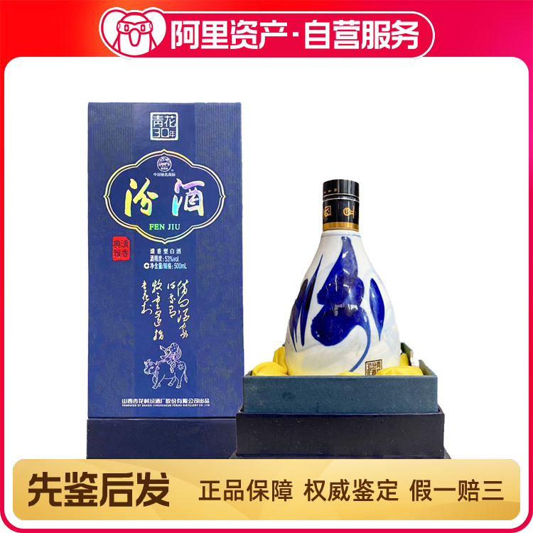 五粮液【2021年】 （500ml） 2021年五粮液鉴赏500ml*1评价- 淘宝网
